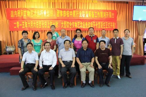 活動(dòng)預(yù)告&mdash;&mdash;中原民間文化聯(lián)盟籌備研討交流會(huì)