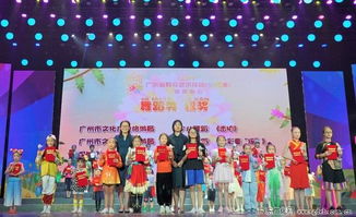 2019廣東省群眾藝術(shù)花會 少兒藝術(shù) 圓滿閉幕
