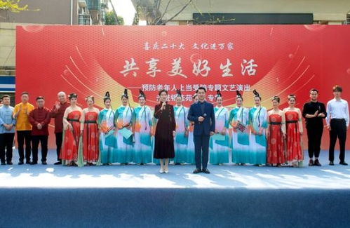 湖南組織專題文藝演出走進鄉(xiāng)村社區(qū)宣傳反詐知識