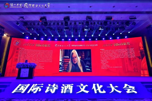 再添榮譽 瀘州老窖斬獲金梧獎整合營銷 社會化營銷等五項大獎