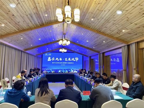 嘉興文藝名家走進九寨溝開展創作交流活動