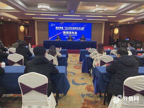 擦亮世界 手工藝與民間藝術(shù)之都 金字招牌 濰坊積極組織實施創(chuàng)意城市建設未來四年計劃