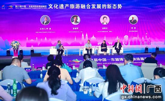 文化遺產(chǎn)與旅游深度融合發(fā)展主題交流活動(dòng)在桂林召開