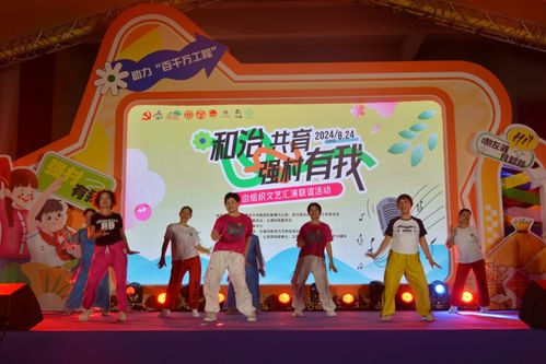 左灘文藝匯演 自組織聯誼，綻放精彩生活